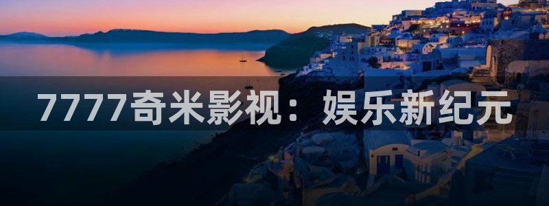 光棍天堂高清影院