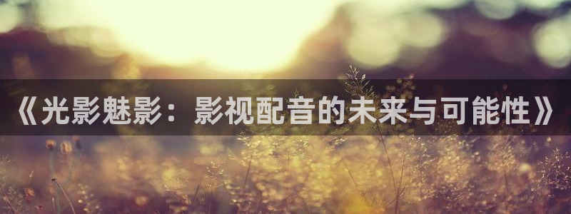 你是天堂也是地狱短剧高清免费播放